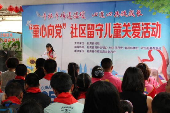 ����ؿ�չ��ͯ���򵳡��������ض�ͯ�ذ��